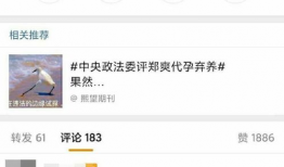 今日吃瓜爆料了吗微博,揭秘娱乐圈最新热点！”