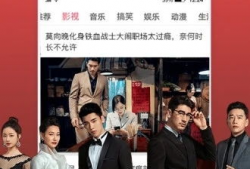 亚洲视频App,引领潮流的娱乐新天地