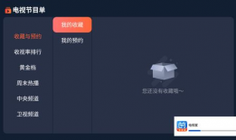 91看电视直播账号密码,轻松享受海量精彩直播