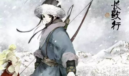 动漫长歌行,穿越千年，谱写青春传奇