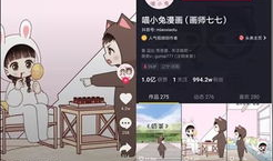 动漫短视频,捕捉光影中的青春记忆