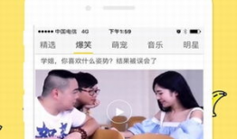 大香蕉最新视频,揭秘神秘剧情，带你领略视觉盛宴